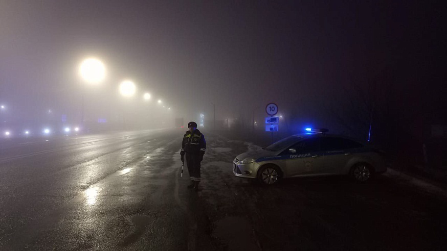 Саратовские синоптики: выходные пройдут в тумане