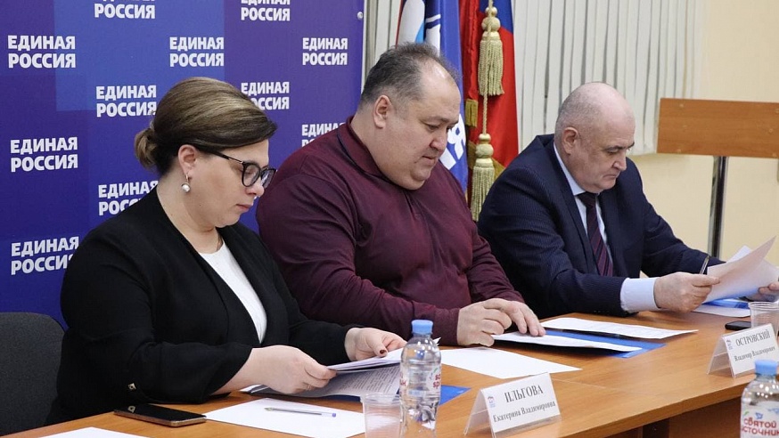 Кандидатов «Единой России» на предстоящих в сентябре выборах определят жители области