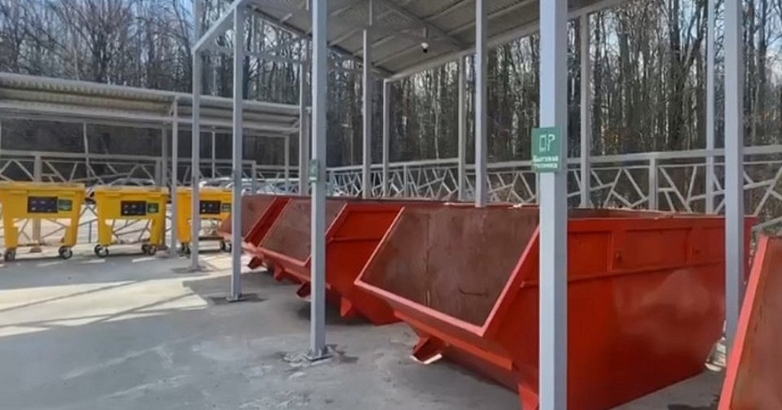 В Энгельсском районе создадут муниципальные площадки для приема специфических отходов