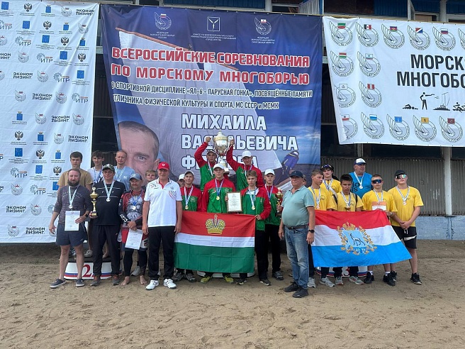 Саратовцы завоевали "серебро" на соревнованиях по морскому многоборью