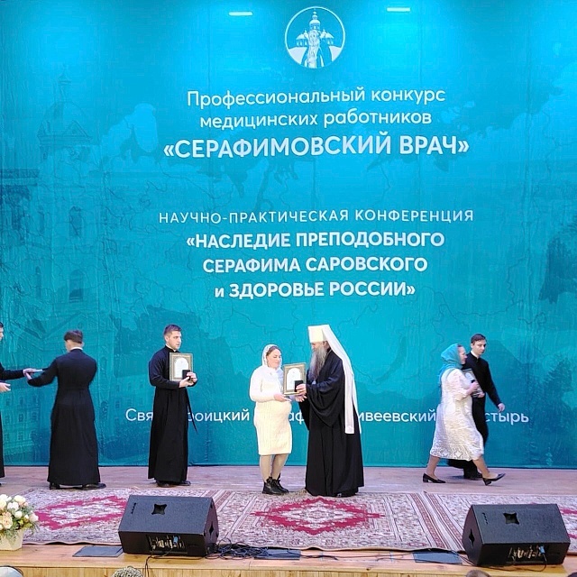 Саратовские врачи стали победителями конкурса медицинских работников "Серафимовский врач"