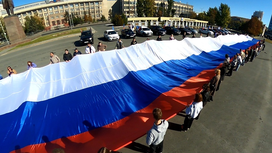 В Саратове прошла акция ко Дню воссоединения новых регионов с Россией