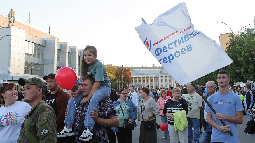 В Вольске прошел "Фестиваль героев"