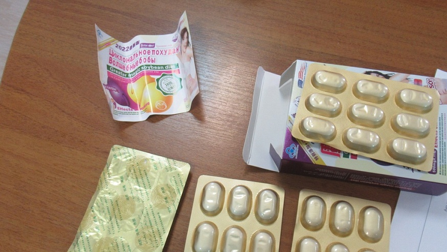 Саратовские таможенники нашли в посылке из Казахстана запрещенный препарат
