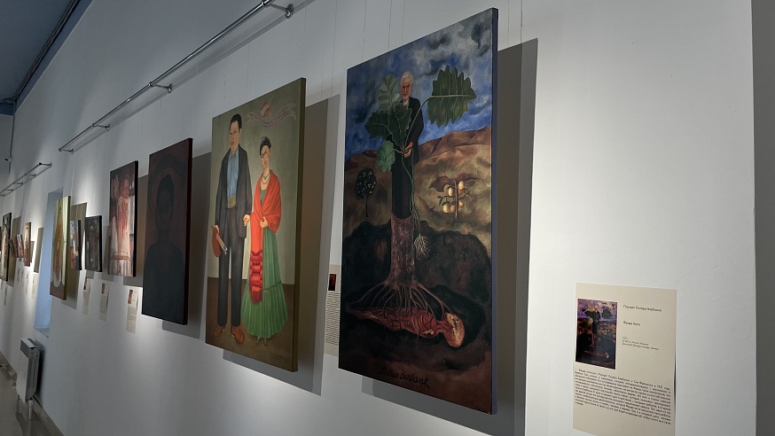 В Саратове открылась выставка репродукций картин Фриды Кало