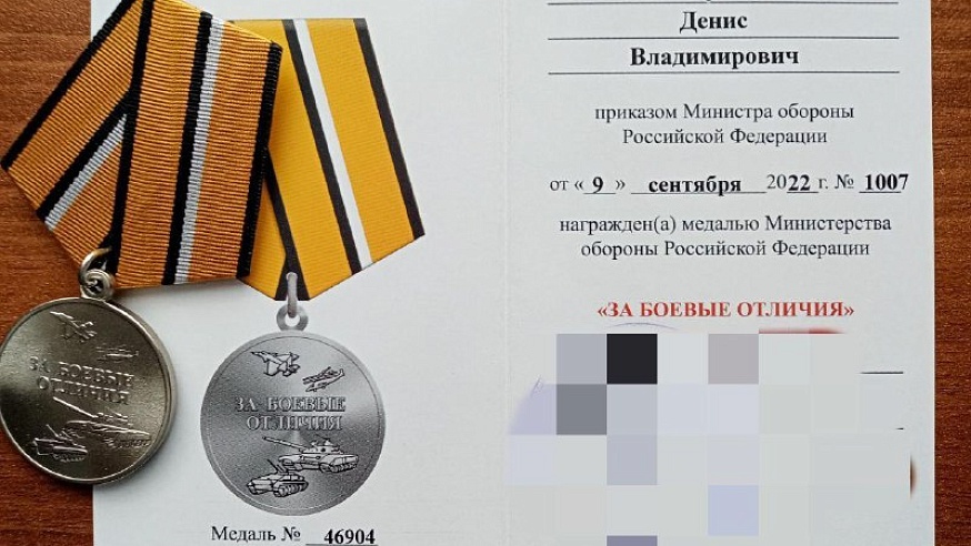 Бойца СВО из Саратовской области наградили двумя медалями