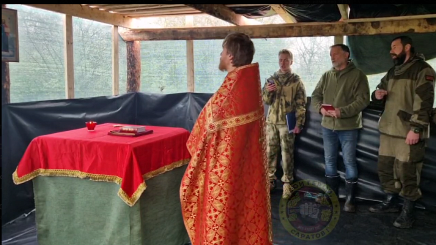 В зоне СВО саратовский священник причастил 50 военнослужащих