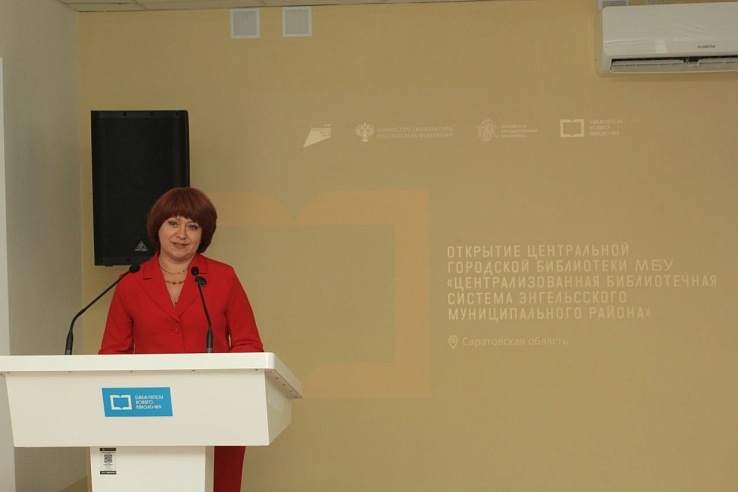 В Энгельсе открыли обновленную модельную библиотеку