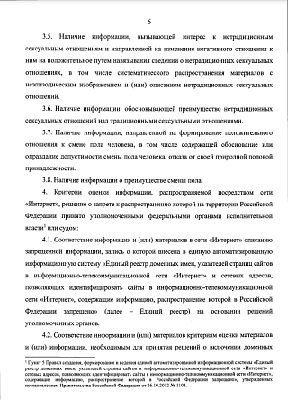 В Саратове задержан транссексуал-путана – Новости Саратова сегодня – belgorod-ladystretch.ru