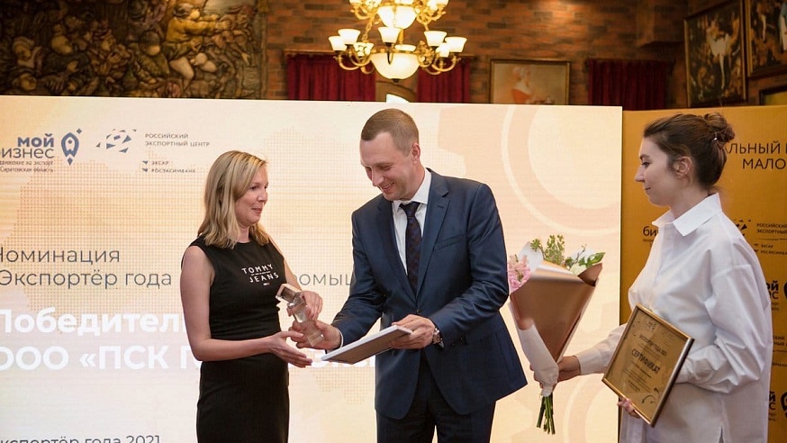 Лучшие экспортеры Саратовской области получили награды