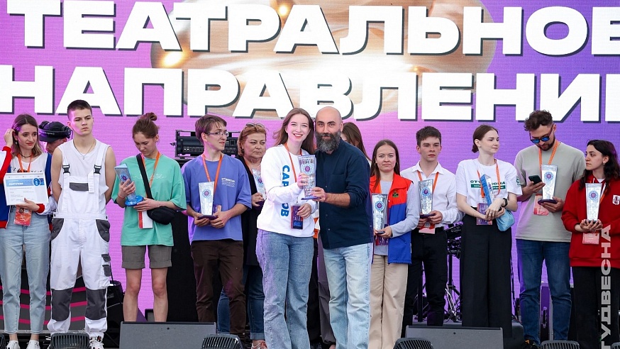 Саратовский студенческий театр занял первое место на Российской студенческой весне