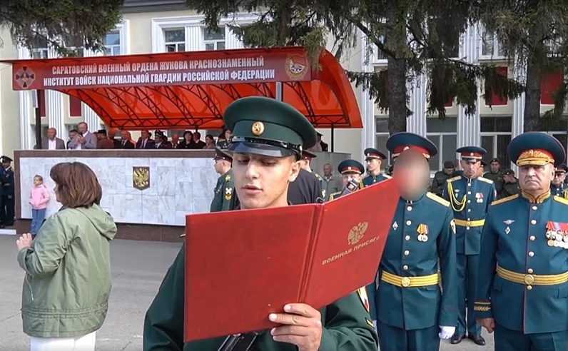 В Саратовском институте Росгвардии более 160 курсантов приняли военную присягу