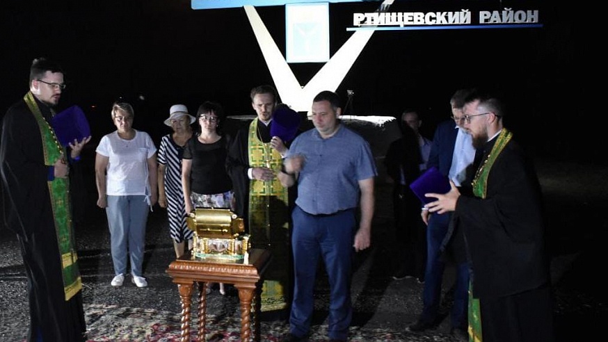 Ковчег с мощами преподобного Сергия Радонежского встретили на границе Саратовской области