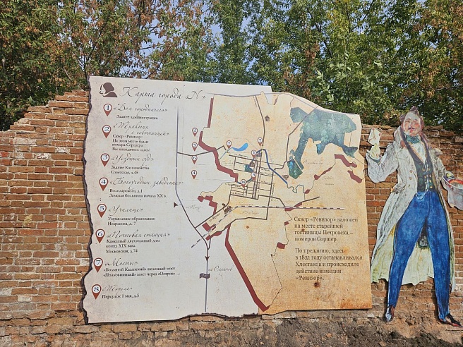 В Петровске открыли сквер "Ревизор"