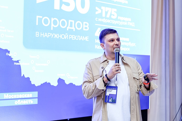 Цифровизация в рекламе: как современные технологии меняют облик городов и возможности бизнеса? 