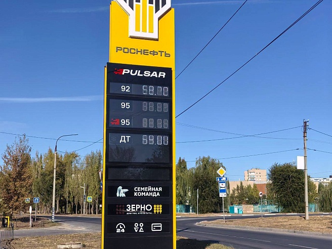 Панков просит УФАС и прокуратуру проверить цены на бензин в Балакове