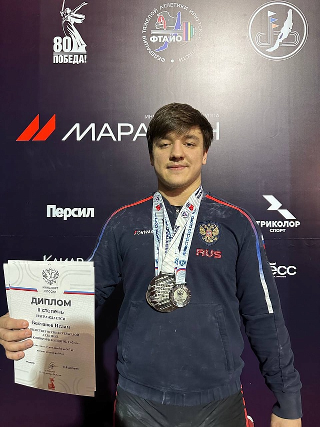 Саратовский тяжелоатлет Бекчанов завоевал серебро на Первенстве России
