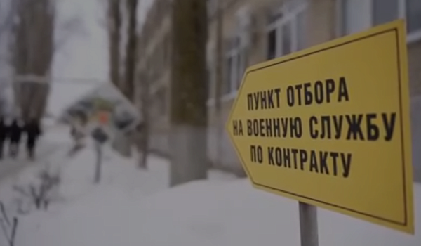 В Саратове набирают контрактников в войска БПЛА