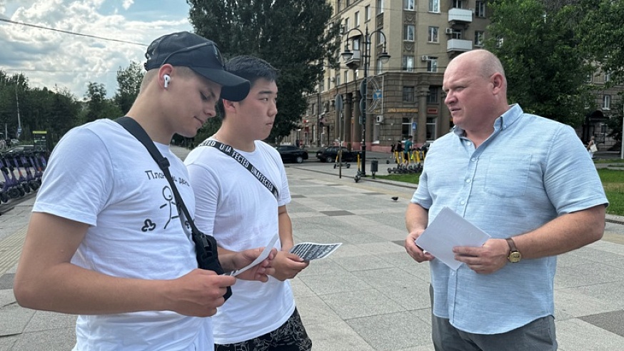 В Саратове провели акцию "Сообщи, где торгуют смертью"