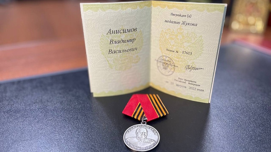 Саратовца наградили медалью Жукова за героизм и мужество в ходе спецоперации