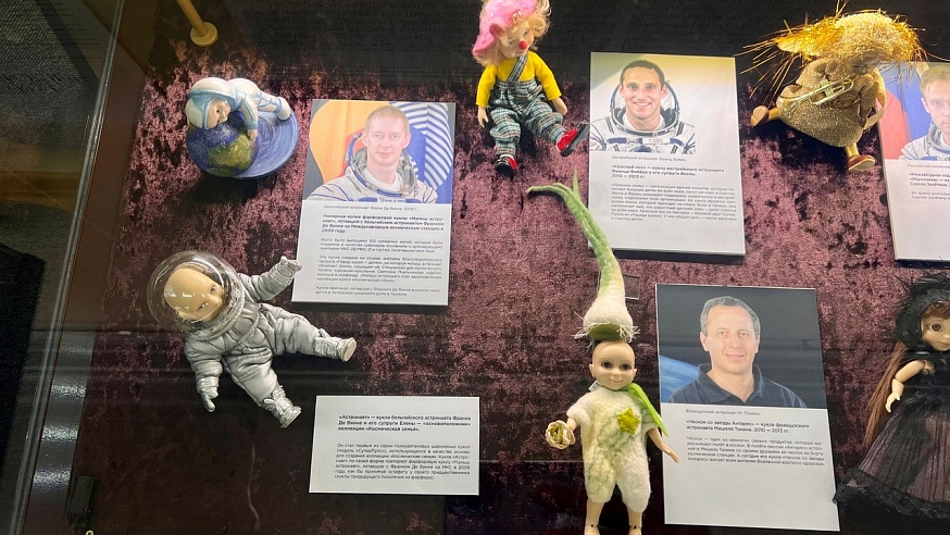 В саратовском музее открылась космическая выставка кукол