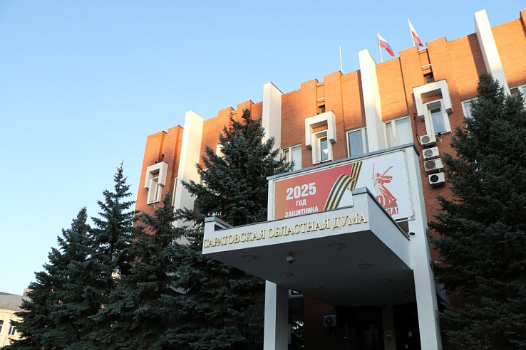 Областные депутаты выступили за возвращение горожанам социально важных объектов