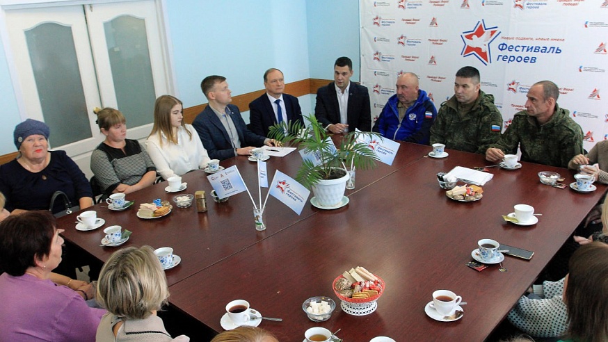 В Саратовской области состоялся "Фестиваль героев. Новые подвиги, новые имена"