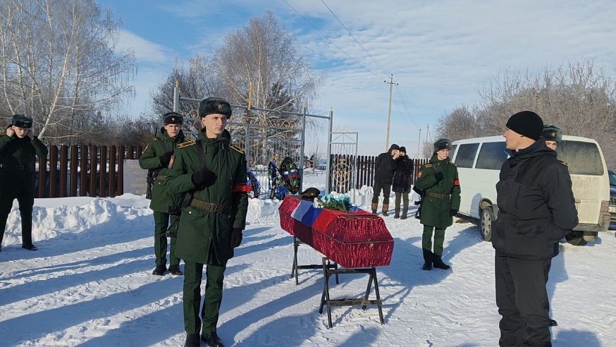 В Воскресенском районе простились с бойцом СВО Алексеем Осиповым