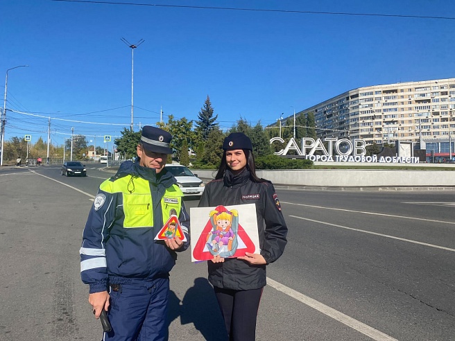 Саратовские автоинспекторы провели акцию "Водитель, пристегни ребенка!"