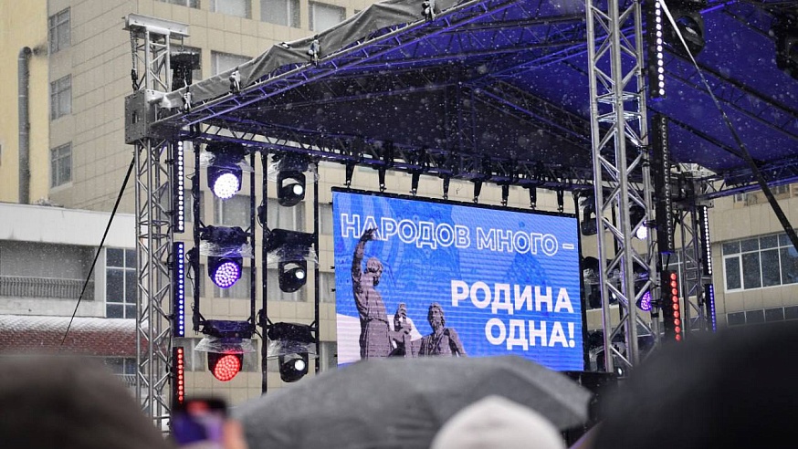 В центре Саратова развернули 60-метровый флаг