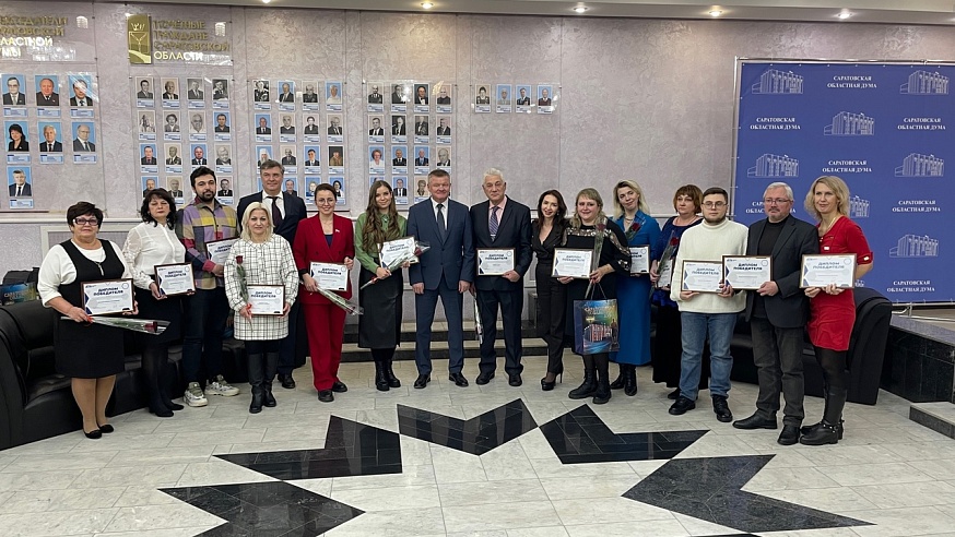 Работу журналистов медиахолдинга “Саратов 24” отметили наградами в областной Думе