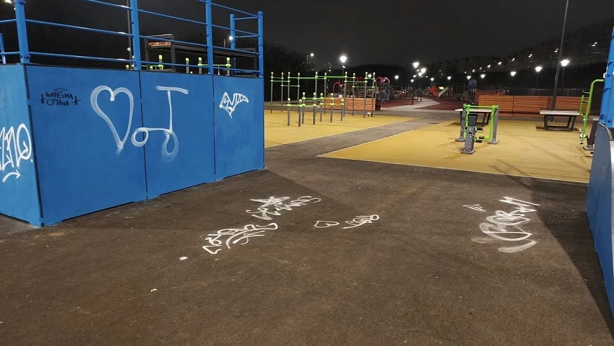 В Саратове неизвестные изуродовали новую скейт-площадку 