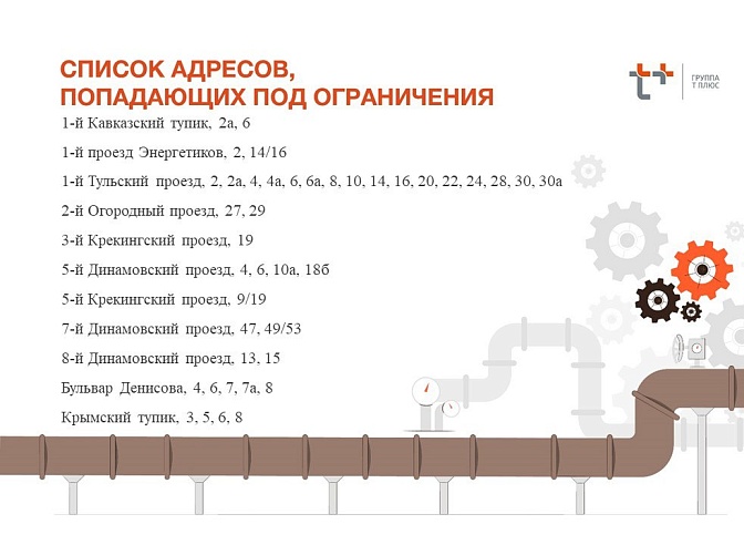 Опубликован график подвоза воды жителям Заводского и Гагаринского районов Саратова