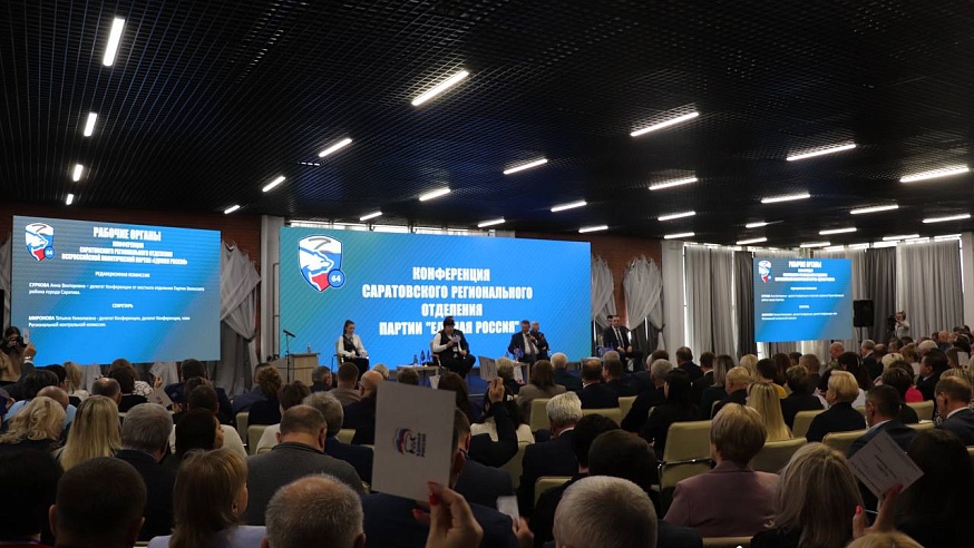 Панков: Поручения президента Владимира Путина направлены на развитие страны и нашей области