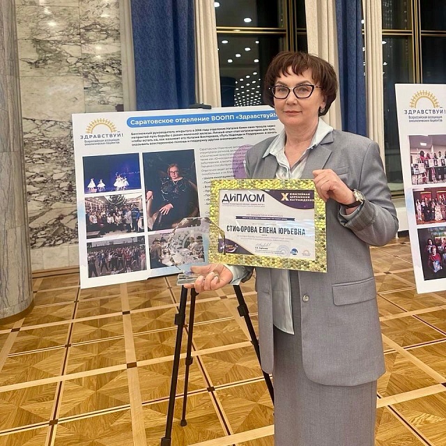 Главврача Саратовской областной больницы наградили в Кремле за поддержку онкобольных