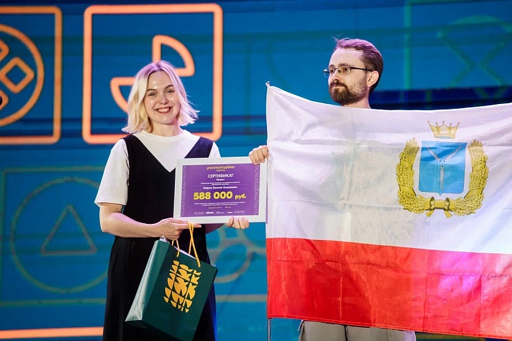 Завершился XIII Молодежный форум Приволжского федерального округа "иВолга"