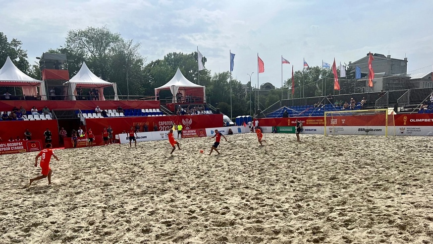 В Саратове стартовал Чемпионат России по пляжному футболу