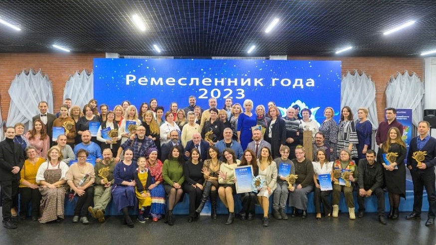 В Саратовской области наградили лучших ремесленников 2023 года