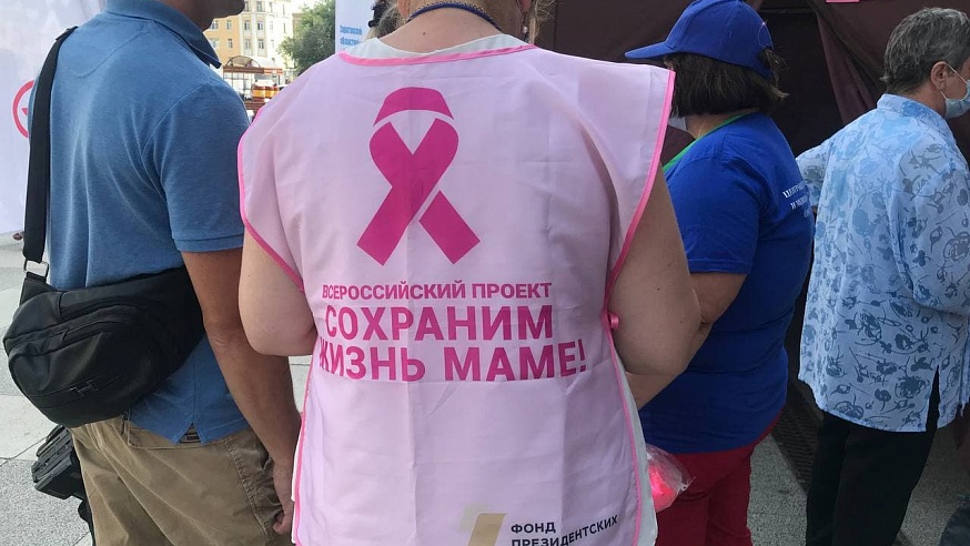 На проспекте Кирова маммологи искали рак у саратовцев