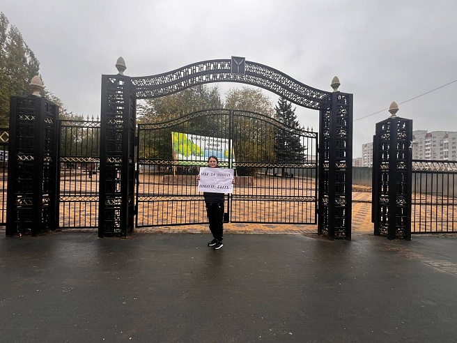 "Дайте детям школу!": жители Молодежного вышли на акцию, требуя скорее начать строительство
