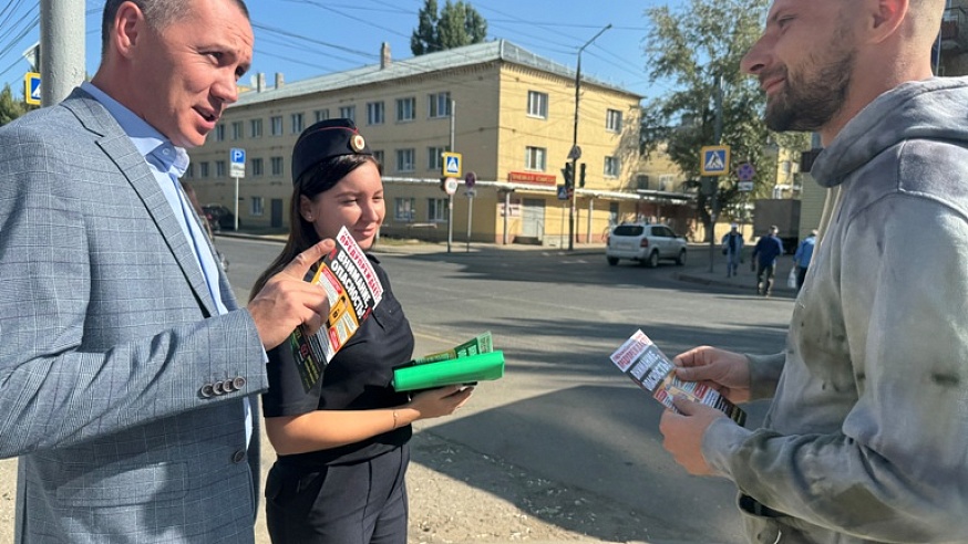 В Саратове полицейские и общественники рассказали прохожим о способах мошенничества