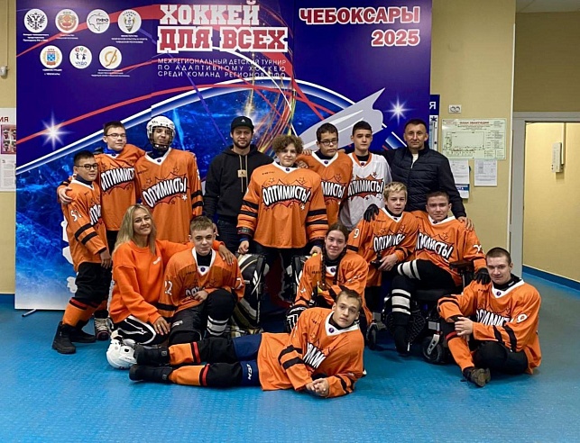 Саратовские "Оптимисты" попали в четверку лучших в межрегиональном турнире по адаптивному хоккею