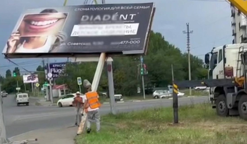 В Саратове за эту неделю снесли 41 незаконную постройку