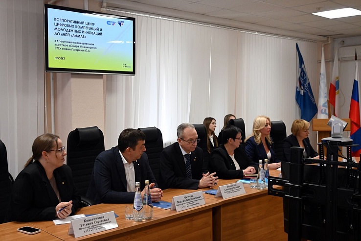 Предприятие "Алмаз" откроет в СГТУ Корпоративный центр цифровых компетенций