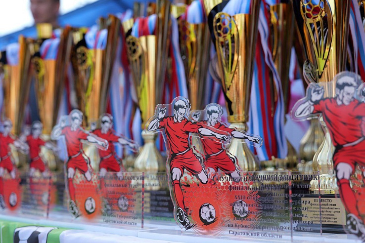 В Саратове закончился турнир по дворовому футболу