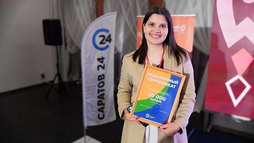  Региональные бизнесмены выиграли подарки от телеканала «Саратов 24»