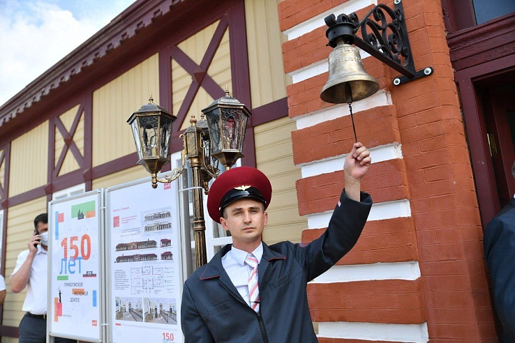 Саратовский губернатор Бусаргин отметил вклад железнодорожников в историю и современность России