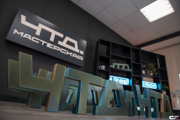 Студенты СГТУ создают научпоп-контент: от изобретений до хобби ученых