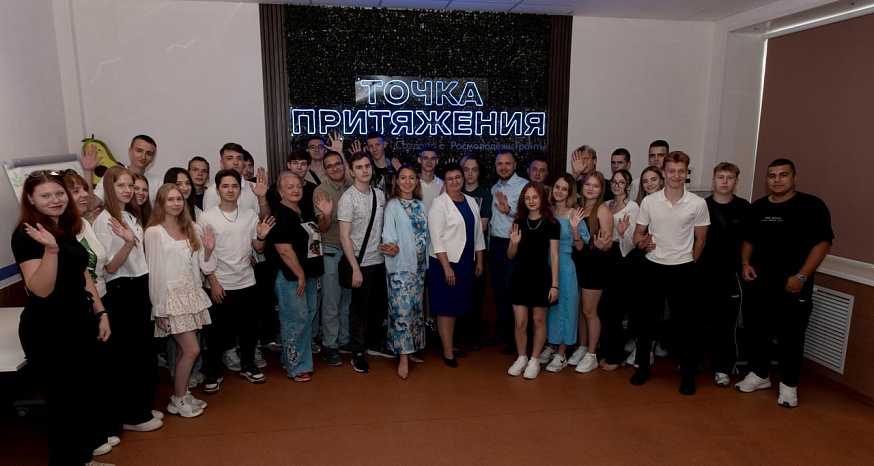 В Саратове открылся первый лекторий Общества "Знание"