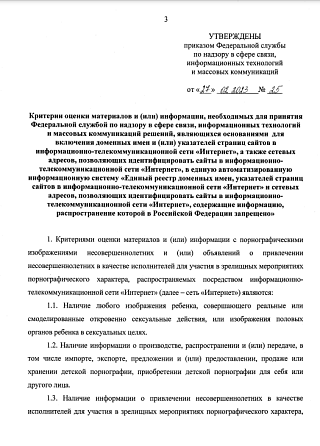 Чем отличается трансгендер от транссексуала? | Справка | Вопрос-Ответ | Аргументы и Факты